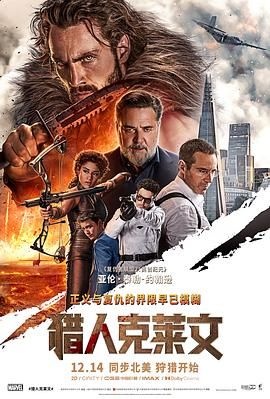 《我 是潘金莲》主视觉海报